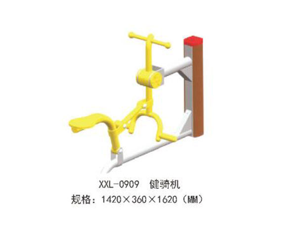 XXL-0909-健騎機(jī).jpg