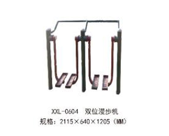 XXL-0604-雙位漫步機.jpg