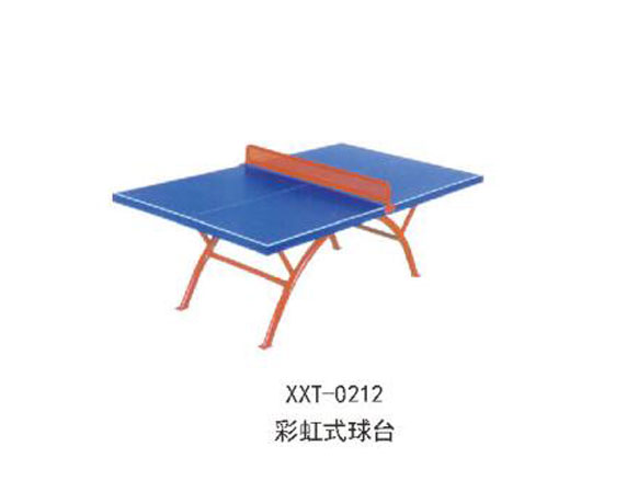 XXT-0212彩虹式球臺(tái).jpg