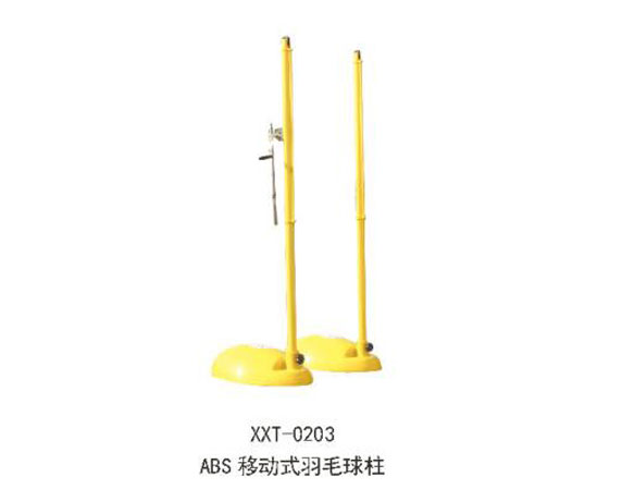 XXT-0203移動(dòng)式羽毛球柱.jpg