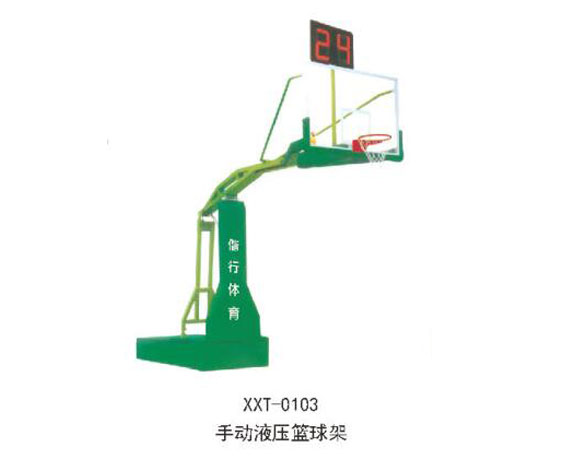 XXT-0103手動(dòng)液壓籃球架.jpg