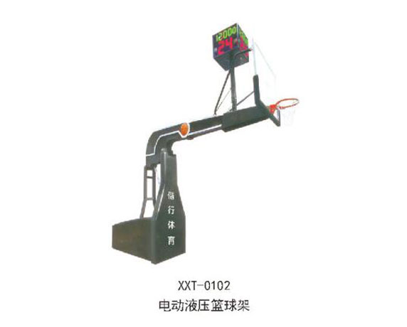 XXT-0102電動(dòng)液壓籃球架.jpg