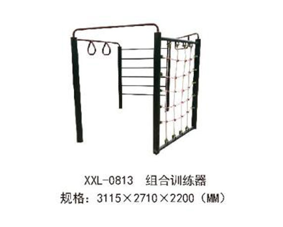 XXL-0813-組合訓(xùn)練器.jpg