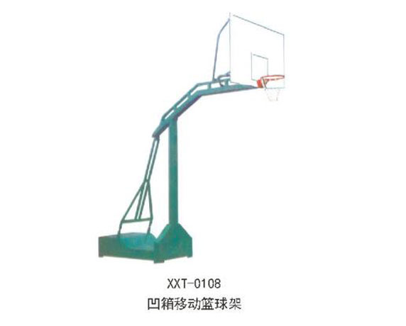 XXT-0108凹箱移動(dòng)籃球架.jpg