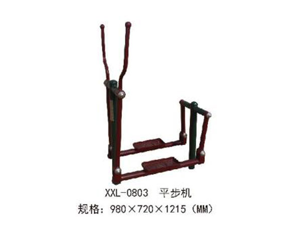 XXL-0802-平步機(jī).jpg