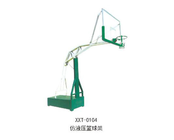 XXT-0104仿液壓籃球架.jpg